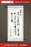 书法字画