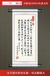 书法字画