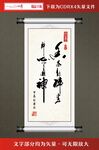 书法字画