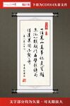 书法字画