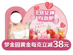 38节美辰