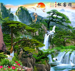 迎客松