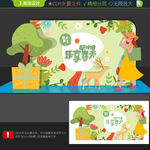 春天打卡点