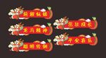 幼儿园开学跨栏