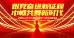 妇女节