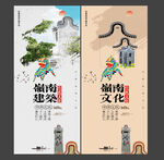 岭南