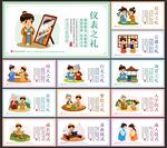 校园文化