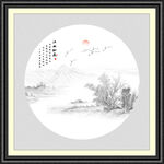 新中式山水画