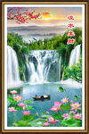 山水风景画