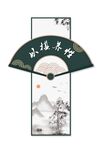棋牌文化室