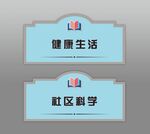 造型牌