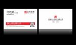 简约名片分层图