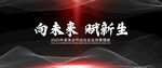 黑灰色渐变背景