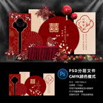订婚宴