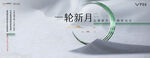 山湖