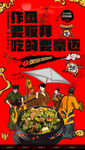 辣椒炒肉