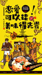 烤包子