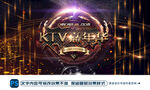 ktv海报