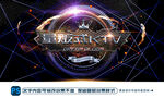 量贩式KTV
