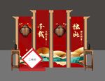 地产交付美陈