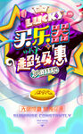 乐器 