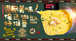 大煮干丝
