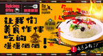 八宝饭