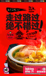 肚包鸡