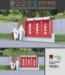 中国梦小品
