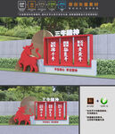 三牛精神