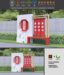全民阅读