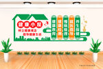 健康小屋
