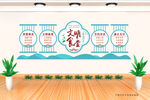 文明食堂