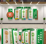 食堂文化