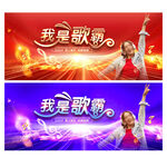 KTV海报