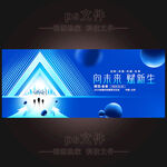 蓝色科技KV 
