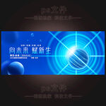 科技KV