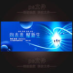 科技