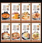 米线