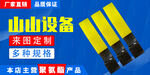 节能灯banner