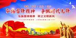 学雷锋