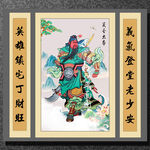 关羽关公