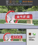 民族团结