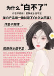 知识科普