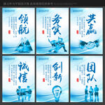 企业标语
