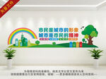 文明文化墙