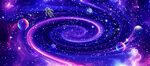 宇宙星空