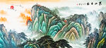 国画泰山日出