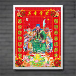 关公关羽财神