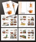 简约时尚食谱菜谱